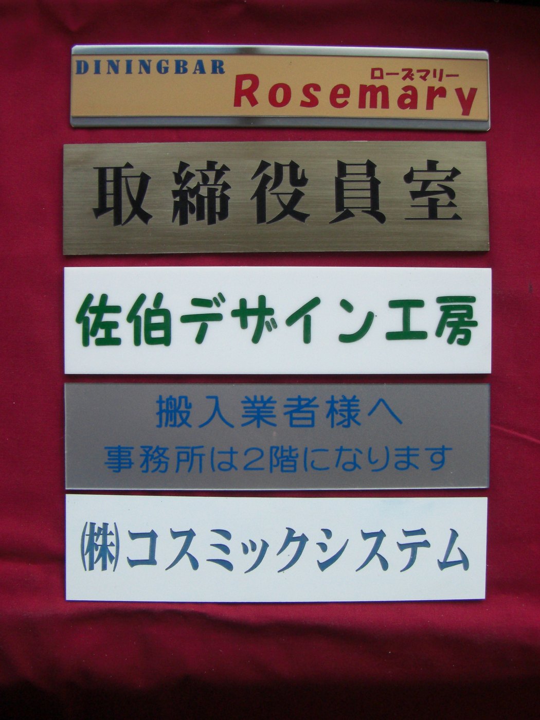名札・看板製作会社向けWebサイトサンプルの製作例写真